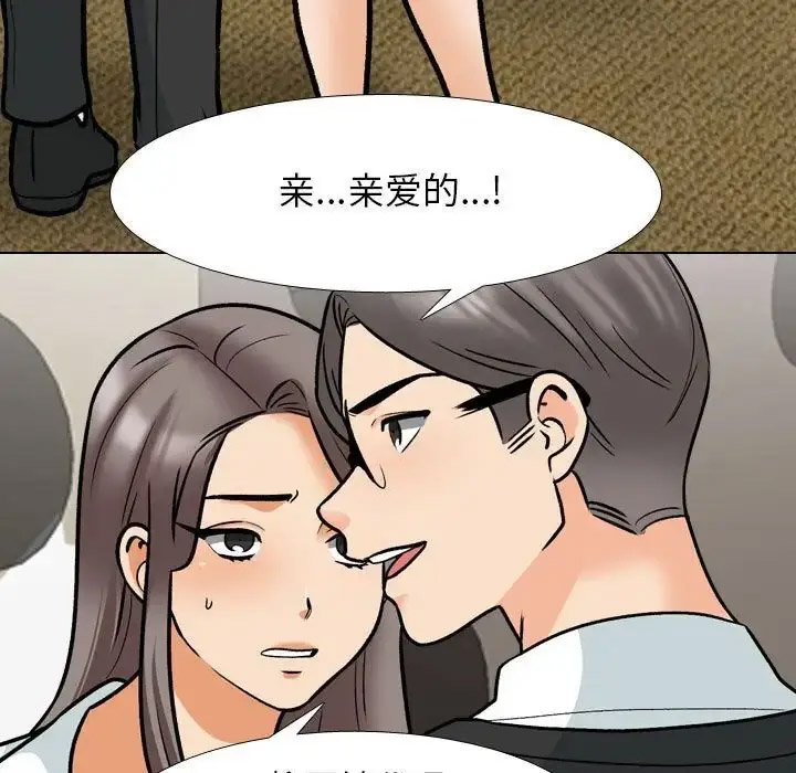 [韩国漫画] 同事换换爱 剧情,熟女人妻,巨乳大奶#[107P]-17