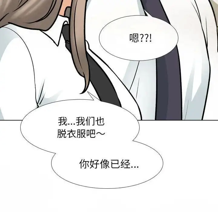 [韩国漫画] 同事换换爱 剧情,熟女人妻,巨乳大奶#[107P]-32