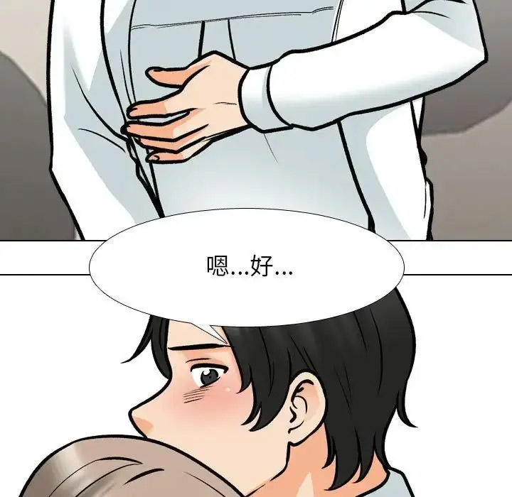[韩国漫画] 同事换换爱 剧情,熟女人妻,巨乳大奶#[107P]-37