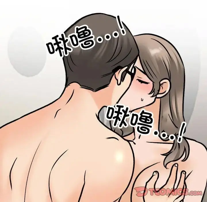 [韩国漫画] 同事换换爱 剧情,熟女人妻,巨乳大奶#[114P]-18