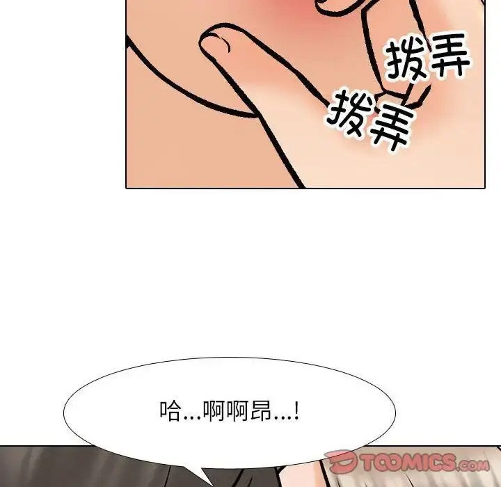 [韩国漫画] 同事换换爱 剧情,熟女人妻,巨乳大奶#[114P]-22