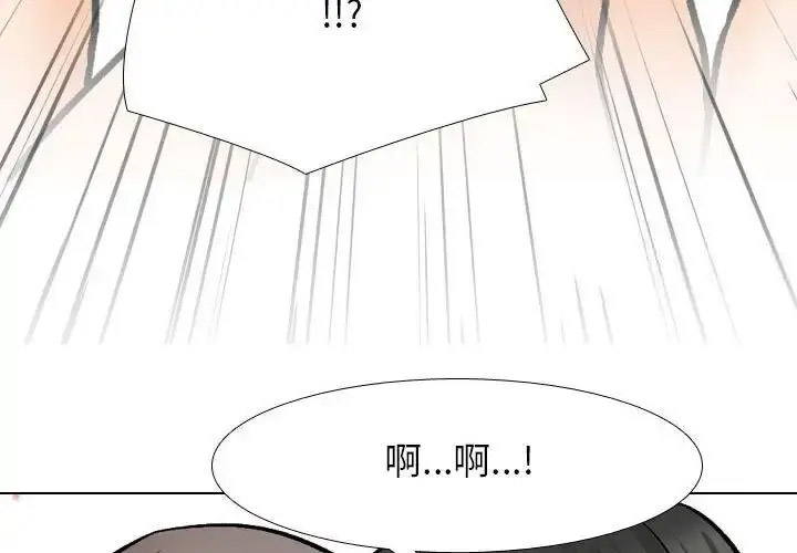 [韩国漫画] 同事换换爱 剧情,熟女人妻,巨乳大奶#[114P]-3