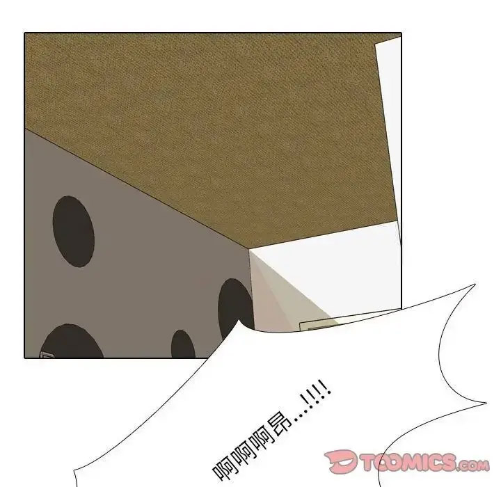 [韩国漫画] 同事换换爱 剧情,熟女人妻,巨乳大奶#[114P]-38
