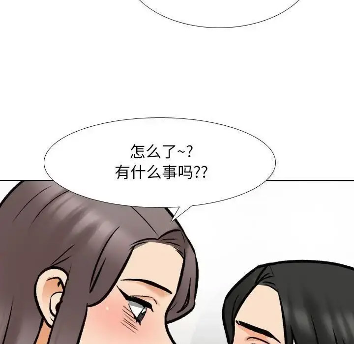 [韩国漫画] 同事换换爱 剧情,熟女人妻,巨乳大奶#[114P]-57