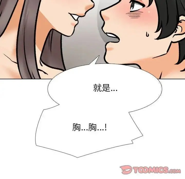 [韩国漫画] 同事换换爱 剧情,熟女人妻,巨乳大奶#[114P]-58