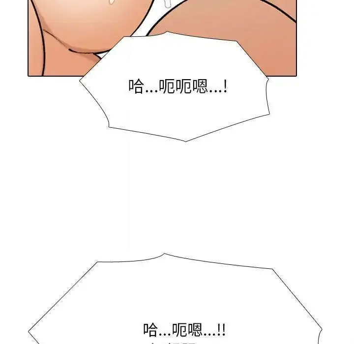 [韩国漫画] 同事换换爱 剧情,熟女人妻,巨乳大奶#[114P]-77