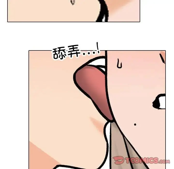 [韩国漫画] 同事换换爱 剧情,熟女人妻,巨乳大奶#[114P]-94