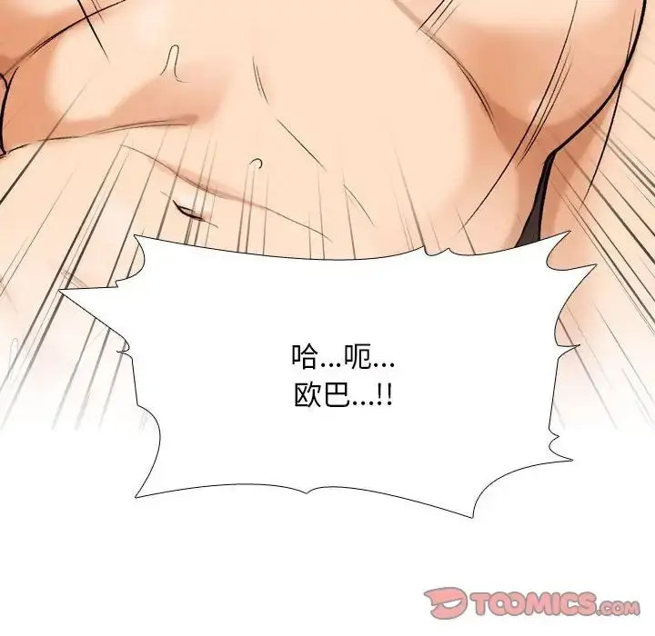 [韩国漫画] 同事换换爱 剧情,熟女人妻,巨乳大奶#[126P]-101