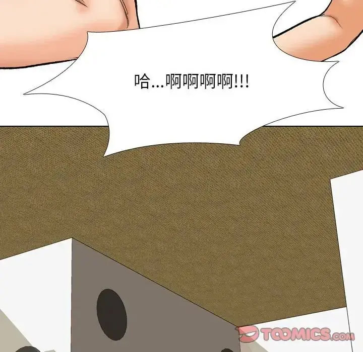 [韩国漫画] 同事换换爱 剧情,熟女人妻,巨乳大奶#[126P]-107