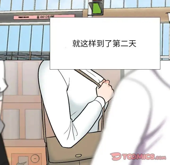 [韩国漫画] 同事换换爱 剧情,熟女人妻,巨乳大奶#[126P]-110