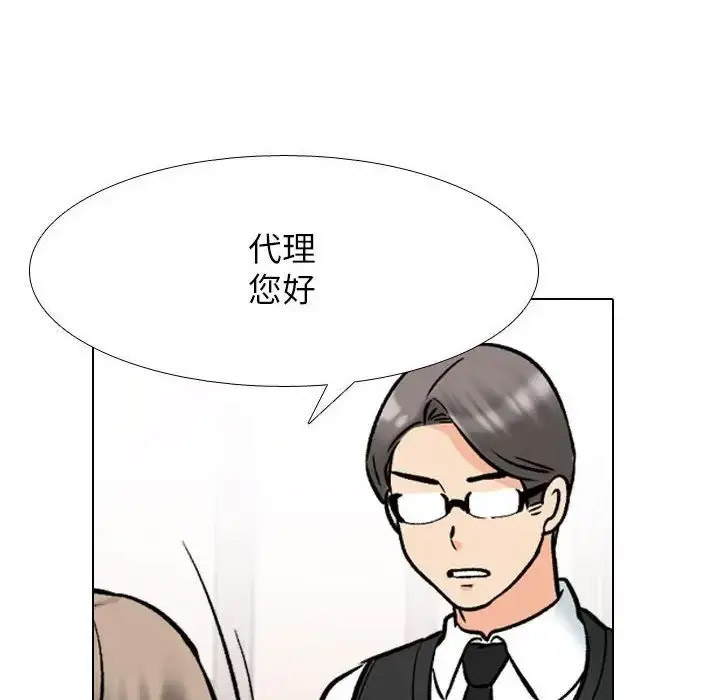 [韩国漫画] 同事换换爱 剧情,熟女人妻,巨乳大奶#[126P]-115