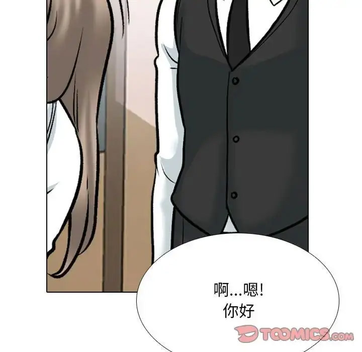 [韩国漫画] 同事换换爱 剧情,熟女人妻,巨乳大奶#[126P]-116