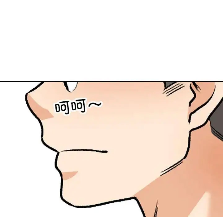 [韩国漫画] 同事换换爱 剧情,熟女人妻,巨乳大奶#[126P]-121