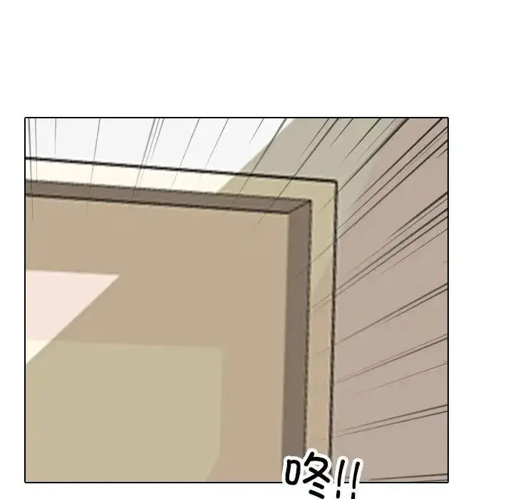 [韩国漫画] 同事换换爱 剧情,熟女人妻,巨乳大奶#[126P]-13