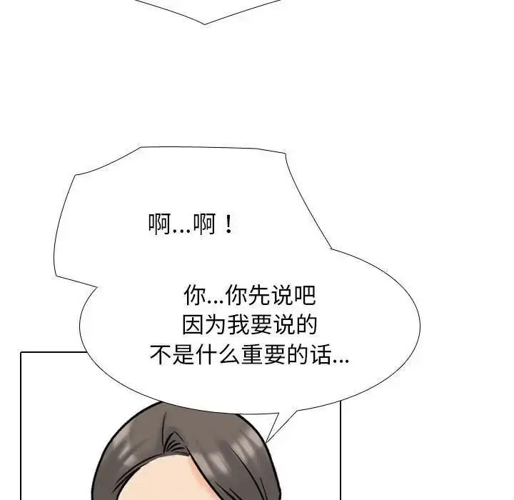 [韩国漫画] 同事换换爱 剧情,熟女人妻,巨乳大奶#[126P]-19