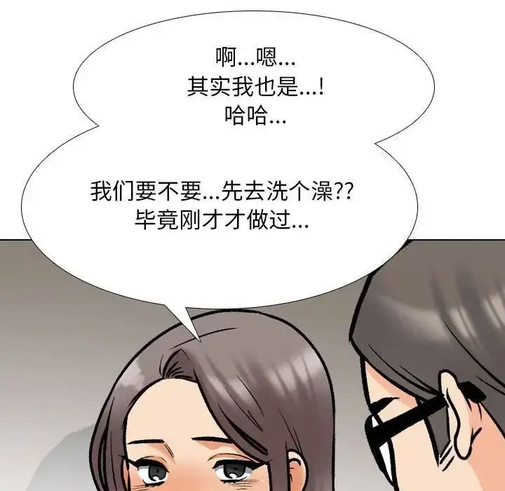 [韩国漫画] 同事换换爱 剧情,熟女人妻,巨乳大奶#[126P]-21