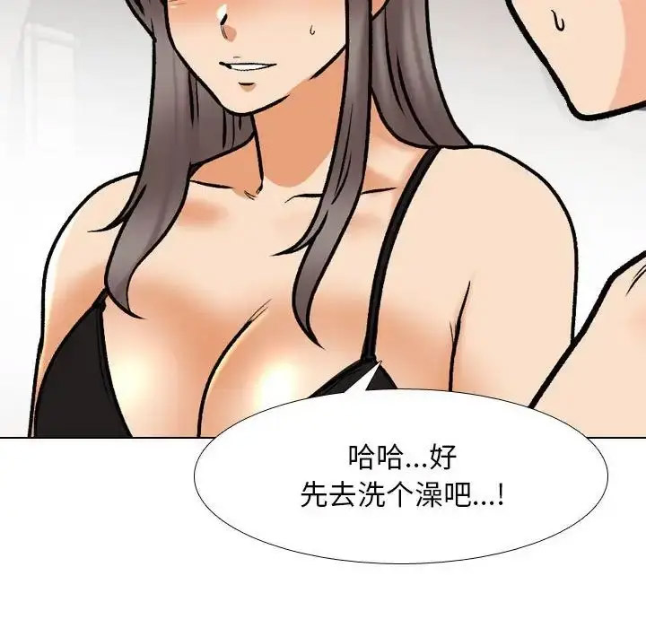 [韩国漫画] 同事换换爱 剧情,熟女人妻,巨乳大奶#[126P]-22