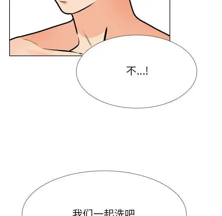 [韩国漫画] 同事换换爱 剧情,熟女人妻,巨乳大奶#[126P]-24