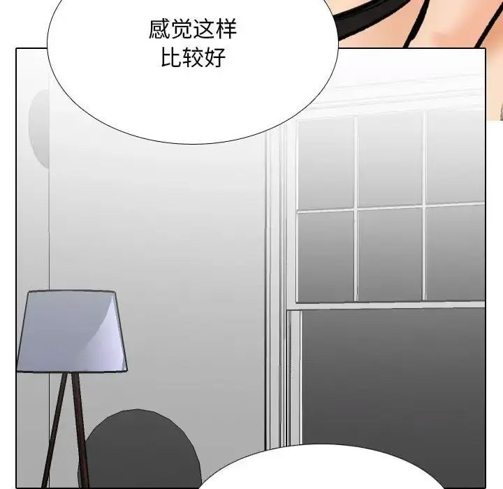 [韩国漫画] 同事换换爱 剧情,熟女人妻,巨乳大奶#[126P]-27