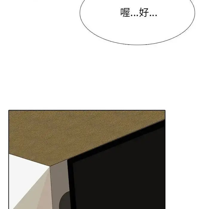 [韩国漫画] 同事换换爱 剧情,熟女人妻,巨乳大奶#[126P]-28