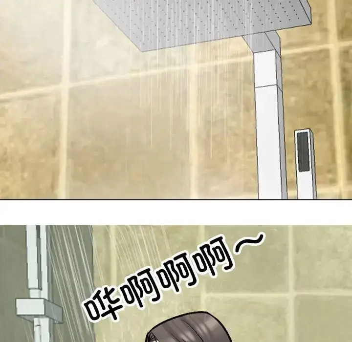 [韩国漫画] 同事换换爱 剧情,熟女人妻,巨乳大奶#[126P]-31