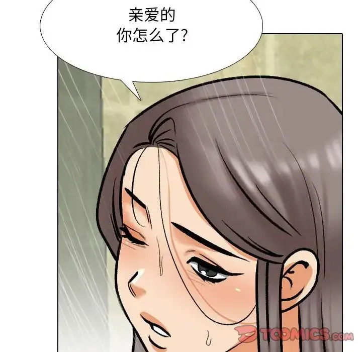 [韩国漫画] 同事换换爱 剧情,熟女人妻,巨乳大奶#[126P]-50