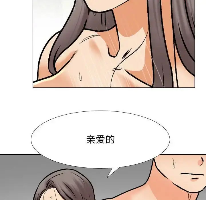 [韩国漫画] 同事换换爱 剧情,熟女人妻,巨乳大奶#[126P]-51