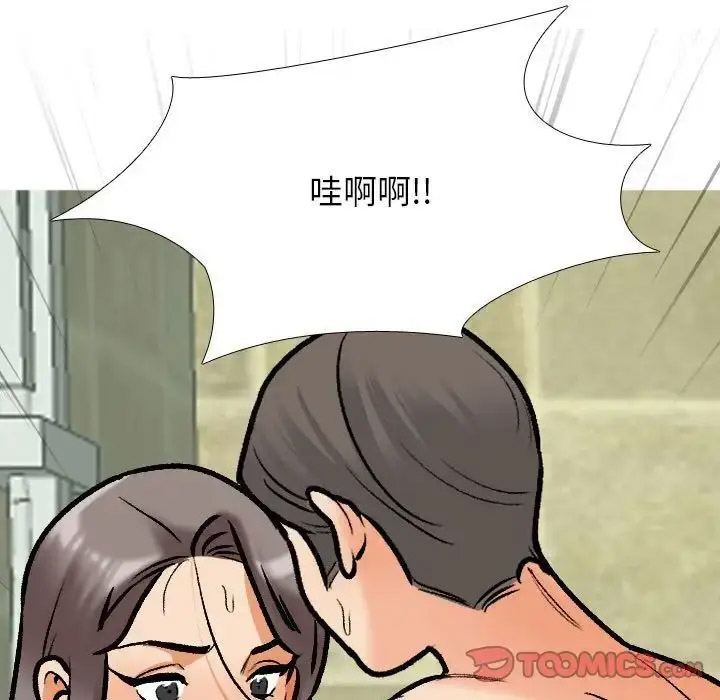 [韩国漫画] 同事换换爱 剧情,熟女人妻,巨乳大奶#[126P]-53
