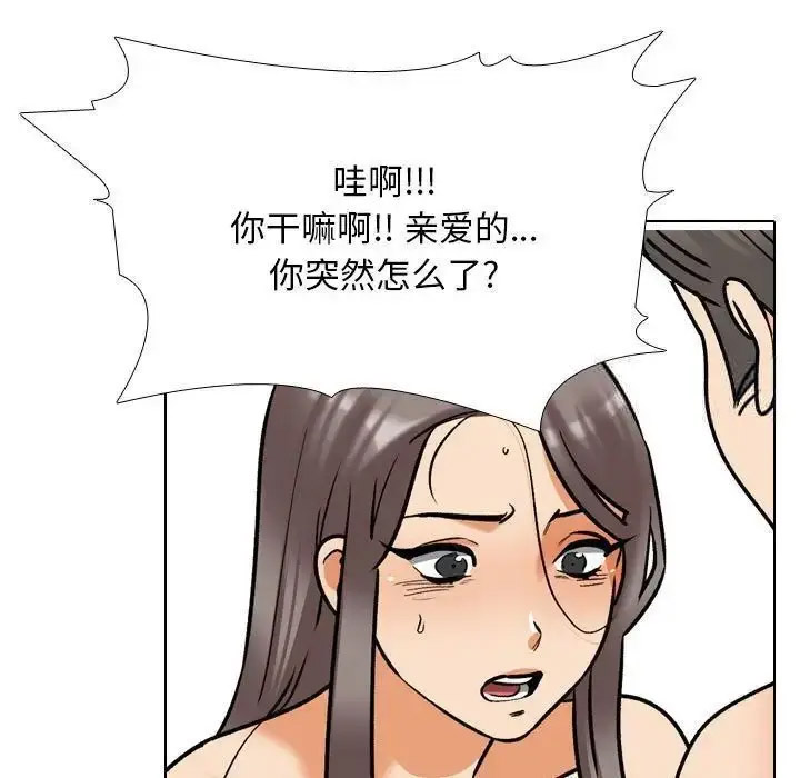 [韩国漫画] 同事换换爱 剧情,熟女人妻,巨乳大奶#[126P]-57