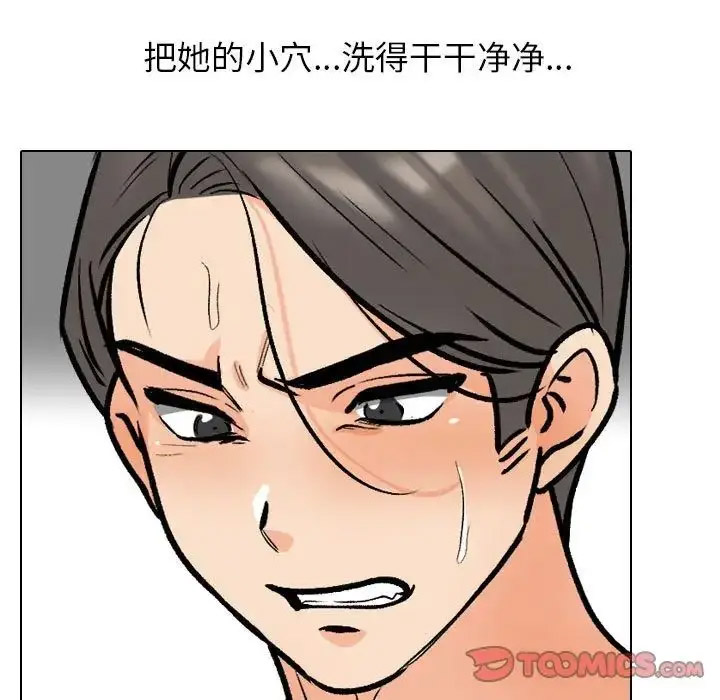 [韩国漫画] 同事换换爱 剧情,熟女人妻,巨乳大奶#[126P]-59