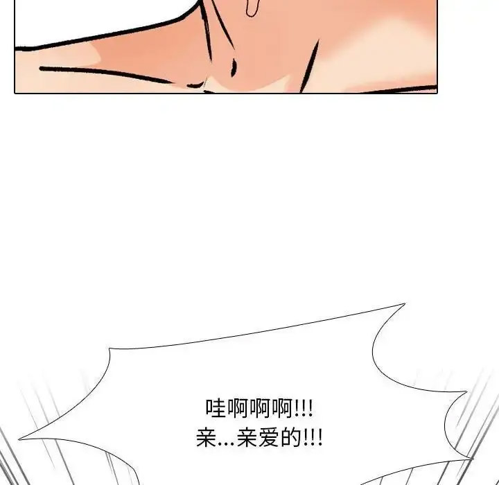 [韩国漫画] 同事换换爱 剧情,熟女人妻,巨乳大奶#[126P]-60