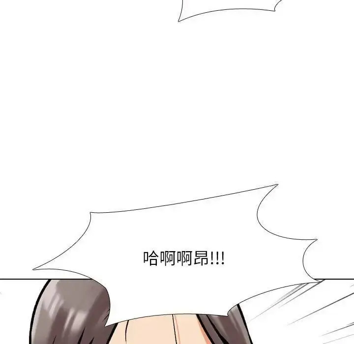 [韩国漫画] 同事换换爱 剧情,熟女人妻,巨乳大奶#[126P]-64