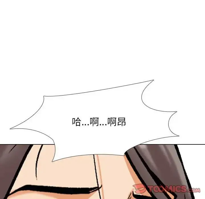 [韩国漫画] 同事换换爱 剧情,熟女人妻,巨乳大奶#[126P]-68