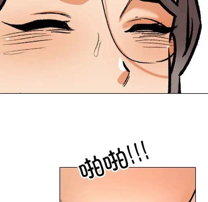 [韩国漫画] 同事换换爱 剧情,熟女人妻,巨乳大奶#[126P]-69