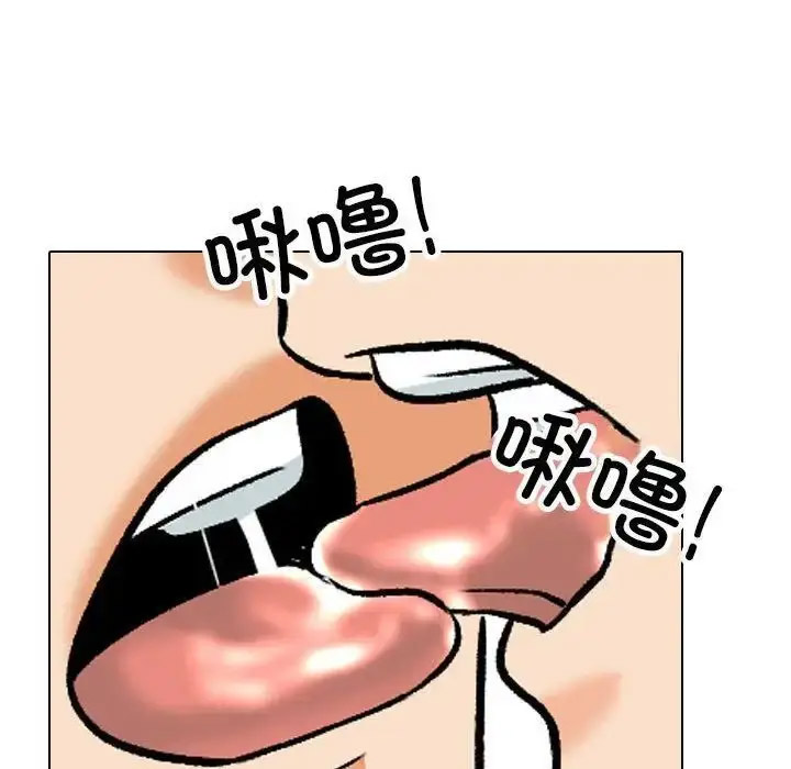 [韩国漫画] 同事换换爱 剧情,熟女人妻,巨乳大奶#[126P]-81