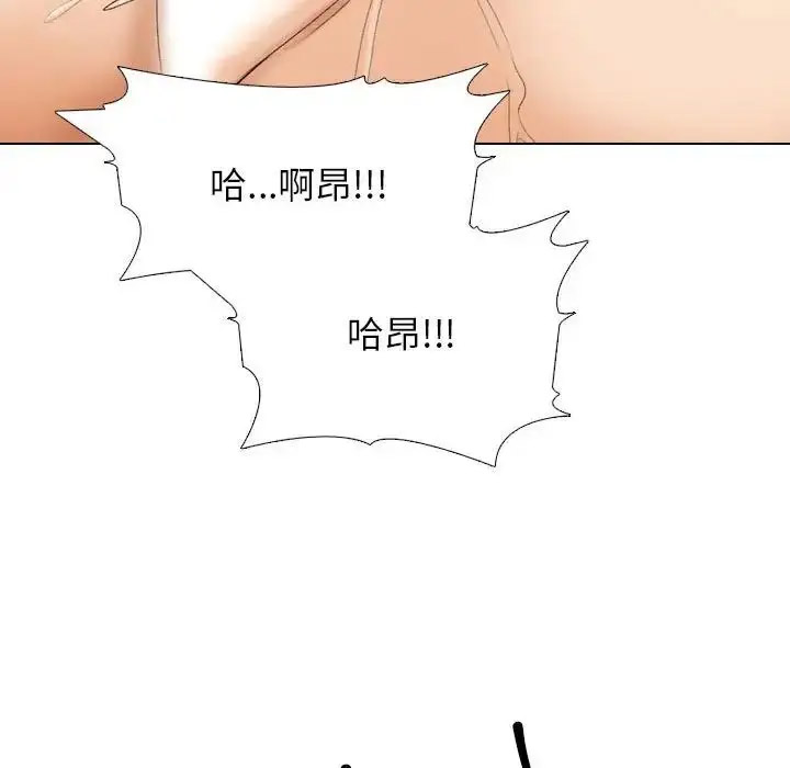 [韩国漫画] 同事换换爱 剧情,熟女人妻,巨乳大奶#[126P]-91