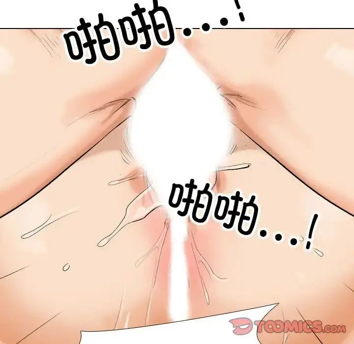 [韩国漫画] 同事换换爱 剧情,熟女人妻,巨乳大奶#[126P]-92