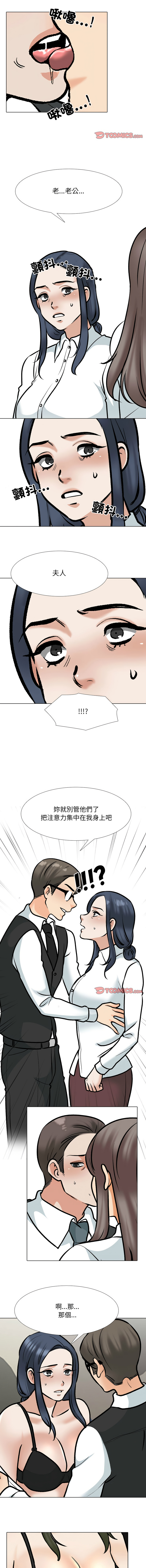 [韩国漫画] 同事换换爱 剧情,熟女人妻,巨乳大奶#[12P]-11