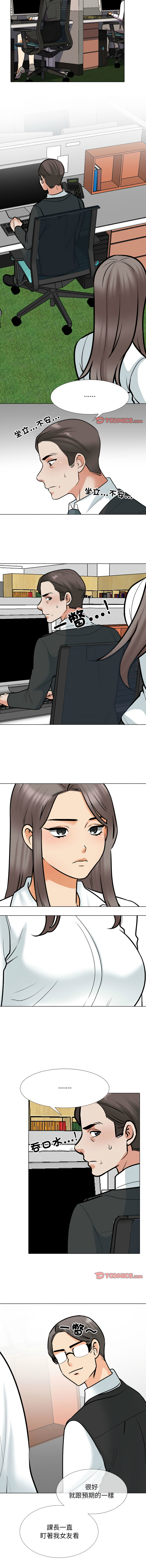 [韩国漫画] 同事换换爱 剧情,熟女人妻,巨乳大奶#[12P]-7