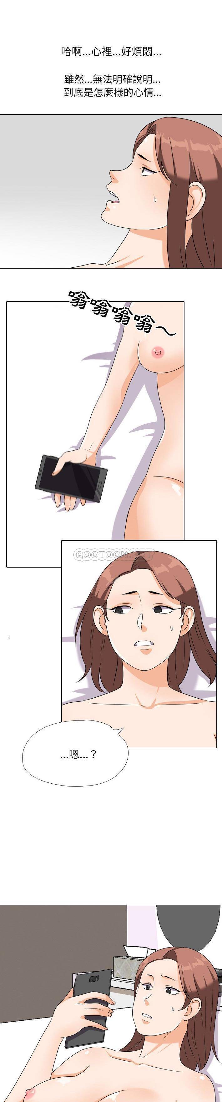 [韩国漫画] 同事换换爱 剧情,熟女人妻,巨乳大奶#[21P]-20