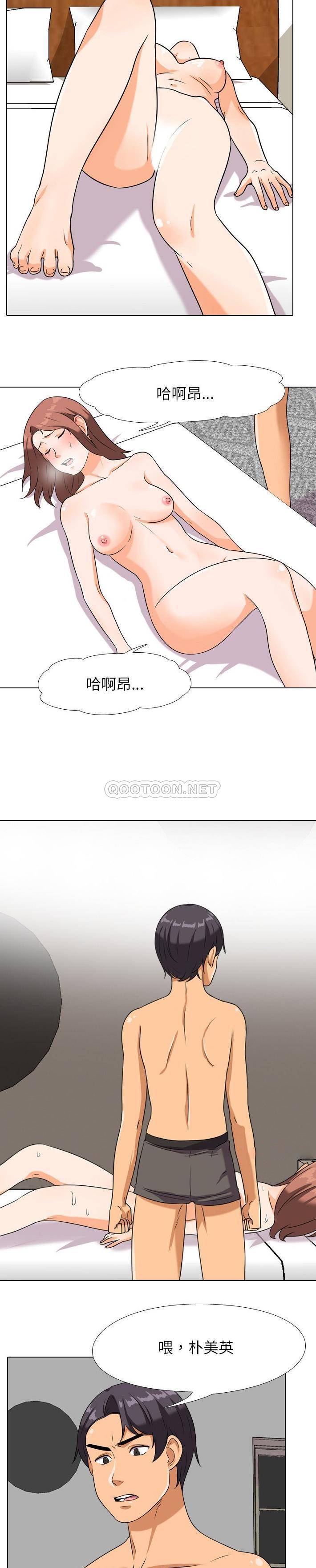 [韩国漫画] 同事换换爱 剧情,熟女人妻,巨乳大奶#[21P]-4