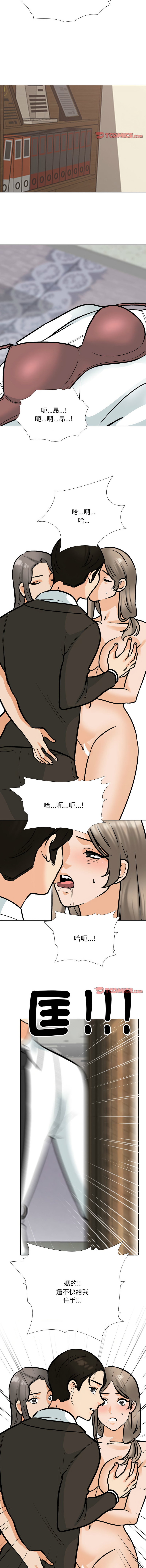[韩国漫画] 同事换换爱 剧情,熟女人妻,巨乳大奶#[12P]-11