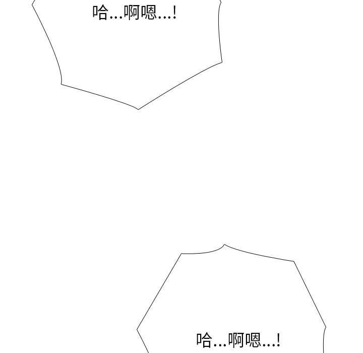 [韩国漫画] 同事换换爱 剧情,熟女人妻,巨乳大奶#[117P]-113