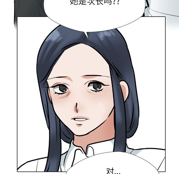 [韩国漫画] 同事换换爱 剧情,熟女人妻,巨乳大奶#[114P]-103