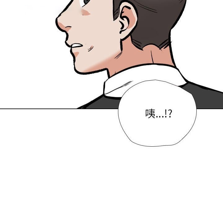 [韩国漫画] 同事换换爱 剧情,熟女人妻,巨乳大奶#[114P]-105