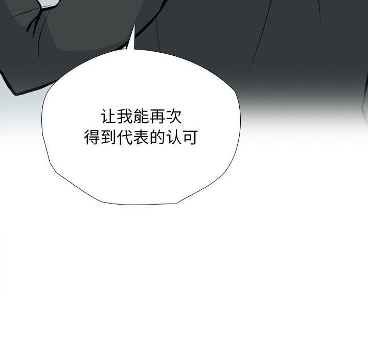 [韩国漫画] 同事换换爱 剧情,熟女人妻,巨乳大奶#[114P]-108