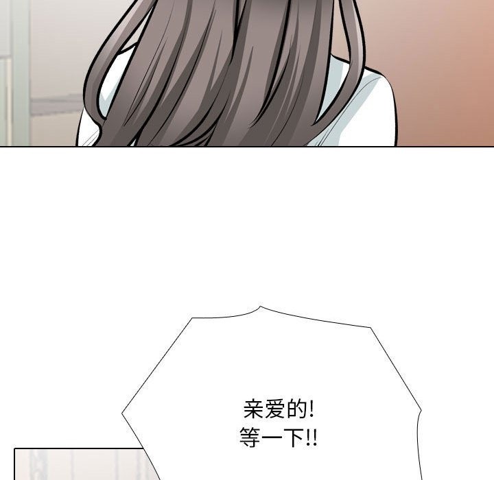 [韩国漫画] 同事换换爱 剧情,熟女人妻,巨乳大奶#[114P]-15