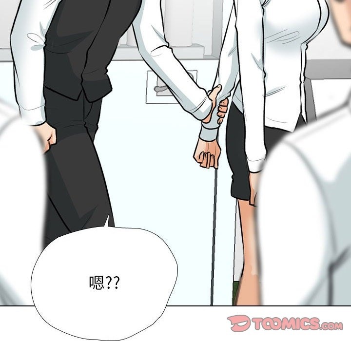 [韩国漫画] 同事换换爱 剧情,熟女人妻,巨乳大奶#[114P]-20