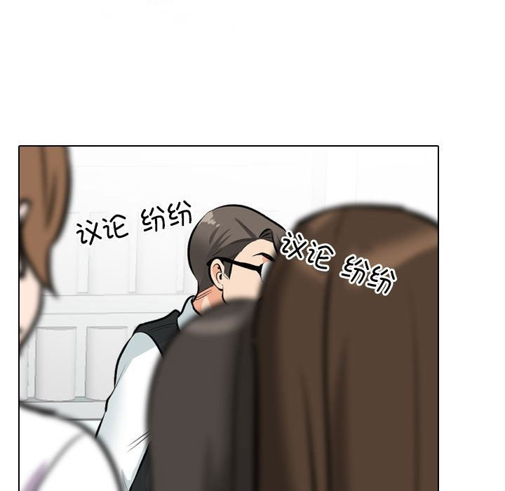 [韩国漫画] 同事换换爱 剧情,熟女人妻,巨乳大奶#[114P]-21