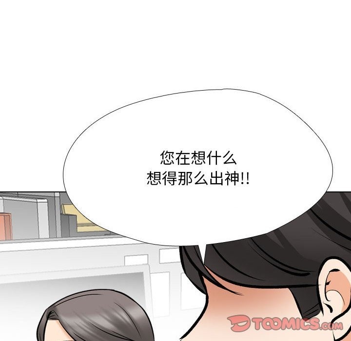 [韩国漫画] 同事换换爱 剧情,熟女人妻,巨乳大奶#[114P]-50
